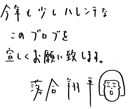 スクリーンショット 2015-01-08 11.02.16